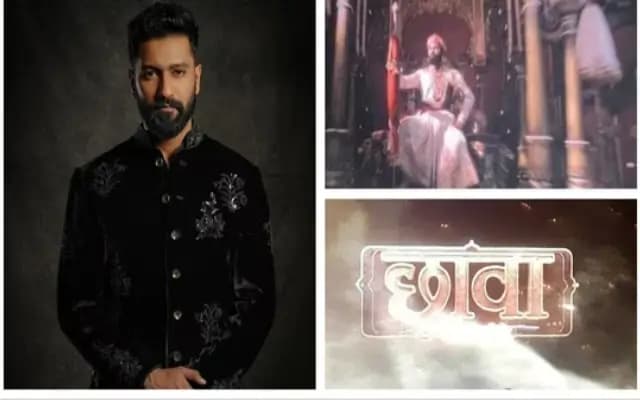 ವಿಕ್ಕಿ ಕೌಶಲ್ `ಛಾವಾ’ ಟೀಸರ್‌ ಔಟ್‌! : ಛತ್ರಪತಿ ಸಂಭಾಜಿ ಲುಕ್‌ಗೆ ಫ್ಯಾನ್ಸ್‌ ಫಿದಾ