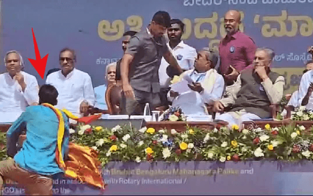 ಸಿಎಂ ಭಾಗಿಯಾಗಿದ್ದ ಕಾರ್ಯಕ್ರಮದ ವೇದಿಕೆಗೆ ನುಗ್ಗಿದ ಯುವಕ ಪೊಲೀಸ್ ವಶಕ್ಕೆ
