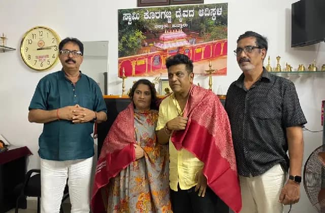 ಮೊಡಂಕಾಪು ಶ್ರೀ ವನದುರ್ಗೆ ದೇವಸ್ಥಾನಕ್ಕೆ ನಟ ಶಿವರಾಜ್ ಕುಮಾರ್‌ ದಂಪತಿ ಭೇಟಿ