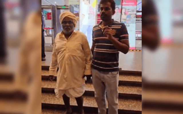 ಪಂಚೆಯಲ್ಲಿ ಬಂದ ರೈತನನ್ನು ಒಳ ಬಿಡದೆ ಅವಮಾನ ಮಾಡಿದ ಪ್ರತಿಷ್ಠಿತ ಮಾಲ್‌​​​ ಸಿಬ್ಬಂದಿ