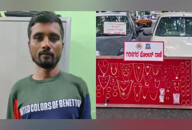 ಸಿಟಿಯಲ್ಲಿ ಕಳ್ಳತನ ಮಾಡಿ ಕಾಡಿನಲ್ಲಿ ವಾಸ: ಆರೋಪಿ ಪೊಲೀಸರ ವಶಕ್ಕೆ