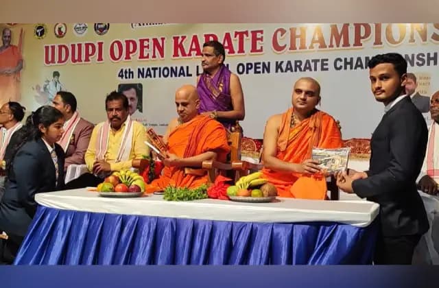 4ನೇ ರಾಷ್ಟ್ರೀಯ ಮಟ್ಟದ ಓಪನ್ ಕರಾಟೆ ಚಾಂಪಿಯನ್ ಶಿಪ್ ಗೆ ಚಾಲನೆ