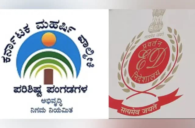 ನಿಗಮದ ಹಣವನ್ನು ಚುನಾವಣೆಯಲ್ಲಿ ಮದ್ಯ ಖರೀದಿಗೆ ಬಳಕೆ: ಇಡಿ ಹೇಳಿಕೆ