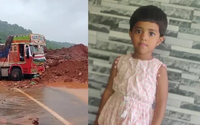 ಶಿರೂರು ಗುಡ್ಡ ಕುಸಿತ : ನಾಪತ್ತೆಯಾಗಿದ್ದ ಪುಟಾಣಿ ಅವಂತಿಕಾಳ ಮೃತದೇಹ ಪತ್ತೆ