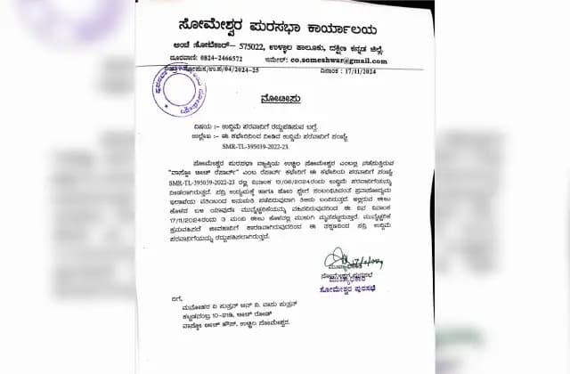 ಉಳ್ಳಾಲ: ಬೀಚ್ ರೆಸಾಟ್೯ಗೆ ಬೀಗಮುದ್ರೆ