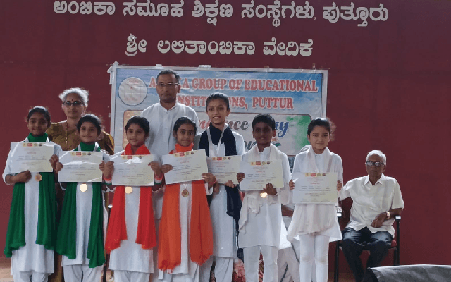 ದೇಶ ಭಕ್ತಿಗೀತೆಯಲ್ಲಿ ಅಂಬಿಕಾ ವಿದ್ಯಾಲಯದ ಸಿಬಿಎಸ್‍ಇ ವಿದ್ಯಾರ್ಥಿಗಳಿಗೆ ಪ್ರಥಮ ಸ್ಥಾನ