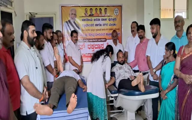 ಮೋದಿ ಜನ್ಮದಿನದ ಪ್ರಯುಕ್ತ ಯುವ ಮೋರ್ಚಾ ವತಿಯಿಂದ ಬೃಹತ್ ರಕ್ತದಾನ ಶಿಬಿರ