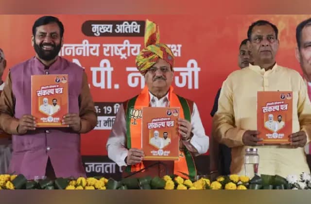 ಹರಿಯಾಣ ವಿಧಾನಸಭೆ ಚುನಾವಣೆ: ಬಿಜೆಪಿಯಿಂದ ಪ್ರಣಾಳಿಕೆ ಬಿಡುಗಡೆ