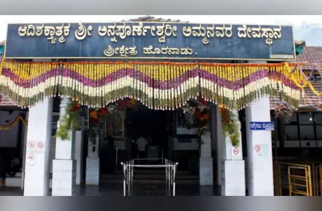 ಹೊರನಾಡು ಅನ್ನಪೂರ್ಣೇಶ್ವರಿ ದರ್ಶನಕ್ಕೆ ಸಾಂಪ್ರದಾಯಿಕ ಉಡುಗೆ ಕಡ್ಡಾಯ!