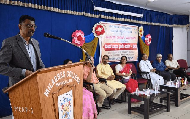 ಮಂಗಳೂರು: ಮಿಲಾಗ್ರಿಸ್ ಕಾಲೇಜಿನಲ್ಲಿ ʼಕೊಂಕಣಿ ಮಾನ್ಯತಾ ದಿನಾʼಚರಣೆ
