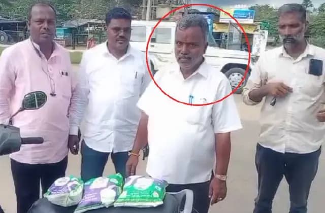 ಮಕ್ಕಳ ಹಾಲಿನ ಪೌಡರ್​ ಕಳ್ಳತನ: ಸಾರ್ವಜನಿಕರ ಕೈಗೆ ಸಿಕ್ಕಿಬಿದ್ದ ಮುಖ್ಯ ಶಿಕ್ಷಕ!