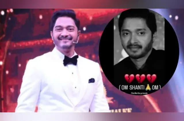 ಜೀವಂತ ಇದ್ದಾಗಲೇ ಬಾಲಿವುಡ್​ ನಟ ಇನ್ನಿಲ್ಲ ಎಂಬ ಪೋಸ್ಟ್ ವೈರಲ್​ : ಶ್ರೇಯಸ್ ತಲ್ಪಾಡೆ ಏನಂದ್ರು ಗೊತ್ತಾ?