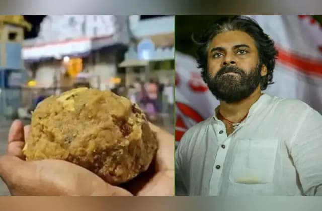 ತಿರುಪತಿ ಲಡ್ಡು ಅಪವಿತ್ರ: ಡಿಸಿಎಂ ಪವನ್​ ಕಲ್ಯಾಣ್ ಮೊದಲ ಪ್ರತಿಕ್ರಿಯೆ!