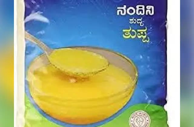 ಎಲ್ಲಾ ದೇಗುಲಗಳಲ್ಲಿ ನಂದಿನಿ ತುಪ್ಪವನ್ನೇ ಬಳಸುವಂತೆ ಮುಜುರಾಯಿ ಇಲಾಖೆ ಆದೇಶ