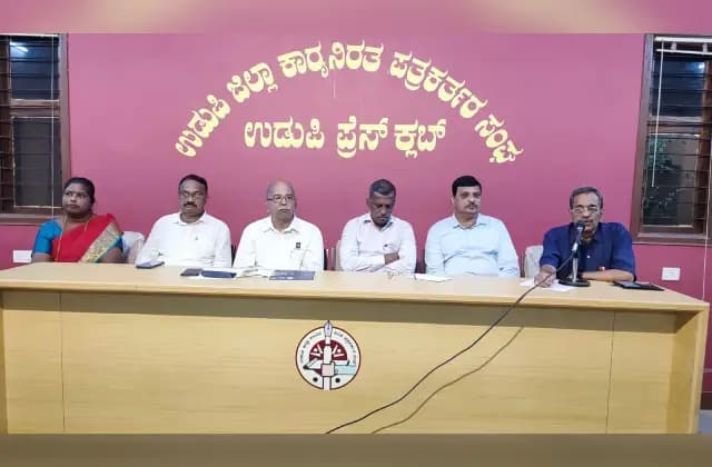 ನ. 29 ರಿಂದ ಮೂರು ದಿನ ಎಂಜಿಎಂ ಕಾಲೇಜಿನ ಅಮೃತ ಮಹೋತ್ಸವ ಸಮಾರಂಭ