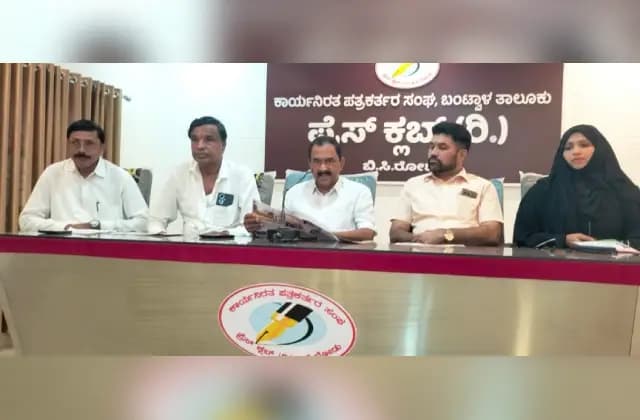 ಡಿ. 20ರಿಂದ ಬಿ.ಸಿರೋಡಿನಲ್ಲಿ ಕರಾವಳಿ ಕಲೋತ್ಸವ 2024-25 ಮತ್ತು ಬಹುಸಂಸ್ಕ್ರತಿ ಸಂಭ್ರಮ ಕಾರ್ಯಕ್ರಮ