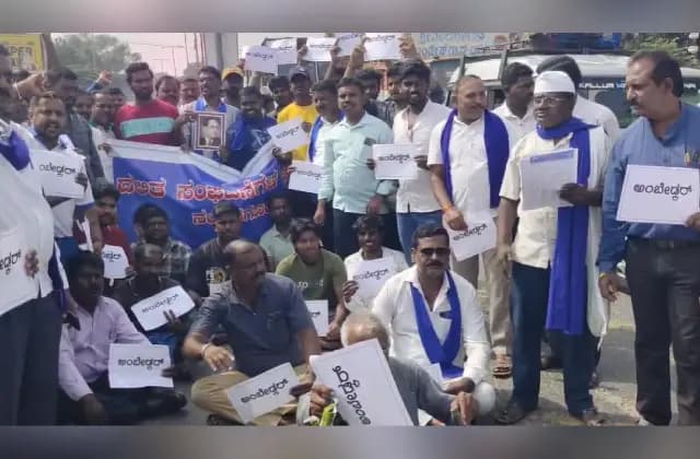 ಅಮಿತ್ ಶಾ ರನ್ನು ಸಚಿವ ಸಂಪುಟದಿಂದ ಕೈ ಬಿಟ್ಟು ಗಡಿಪಾರು ಮಾಡುವಂತೆ ದಲಿತ ಸಂಘಟನೆಗಳ ಒಕ್ಕೂಟದಿಂದ ಪ್ರತಿಭಟನೆ