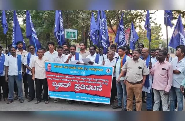 ವಾಲಿಬಾಲ್ ತಂಡದಿಂದ ವಿದ್ಯಾರ್ಥಿಗಳನ್ನು ಕೈಬಿಟ್ಟಿರುವುದನ್ನು ವಿರೋಧಿಸಿ ದಸಂಸ ಪ್ರತಿಭಟನೆ