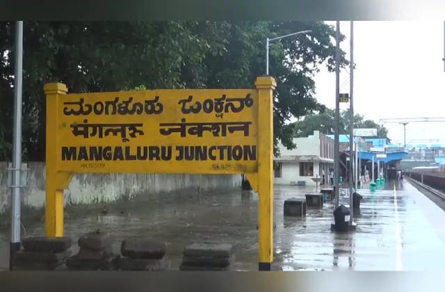 ಬೆಂಗಳೂರು -ಮಂಗಳೂರು ವಿಶೇಷ ಎಕ್ಸ್‌ಪ್ರೆಸ್‌ ರೈಲು ಓಡಾಟ