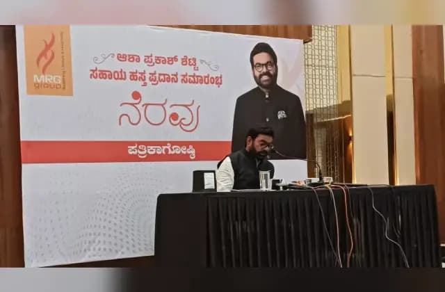 ಡಿ .25 ರಂದು ಆಶಾ ಪ್ರಕಾಶ್ ಶೆಟ್ಟಿ ಸಹಾಯ ಹಸ್ತ ಯೋಜನೆಯ “ನೆರವು” ಪ್ರದಾನ ಕಾರ್ಯಕ್ರಮ