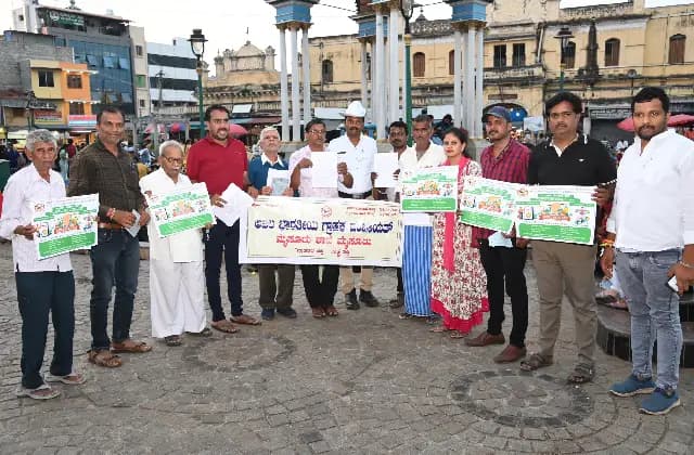 ಮೈಸೂರಿನಲ್ಲಿ ಎಬಿಜಿಪಿಯಿಂದ ಗ್ರಾಹಕರ ಜಾಗೃತಿ ಕಾರ್ಯಕ್ರಮ