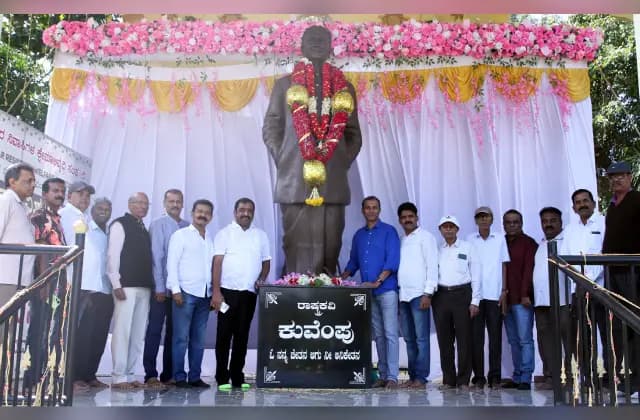 ಜಗತ್ತಿಗೆ ವಿಶ್ವಮಾನವ ಸಂದೇಶ ಸಾರಿದ ರಾಷ್ಟ್ರಕವಿ ಕುವೆಂಪು