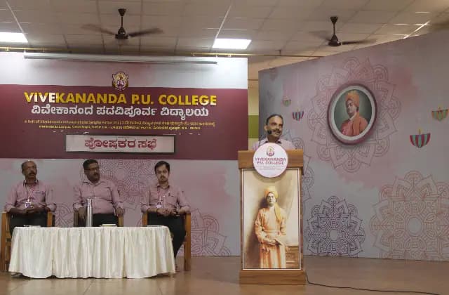 ವಿವೇಕಾನಂದ ಪದವಿಪೂರ್ವ ಕಾಲೇಜಿನಲ್ಲಿ ವಾಣಿಜ್ಯ ವಿಭಾಗದ ಪೋಷಕರ ಸಭೆ