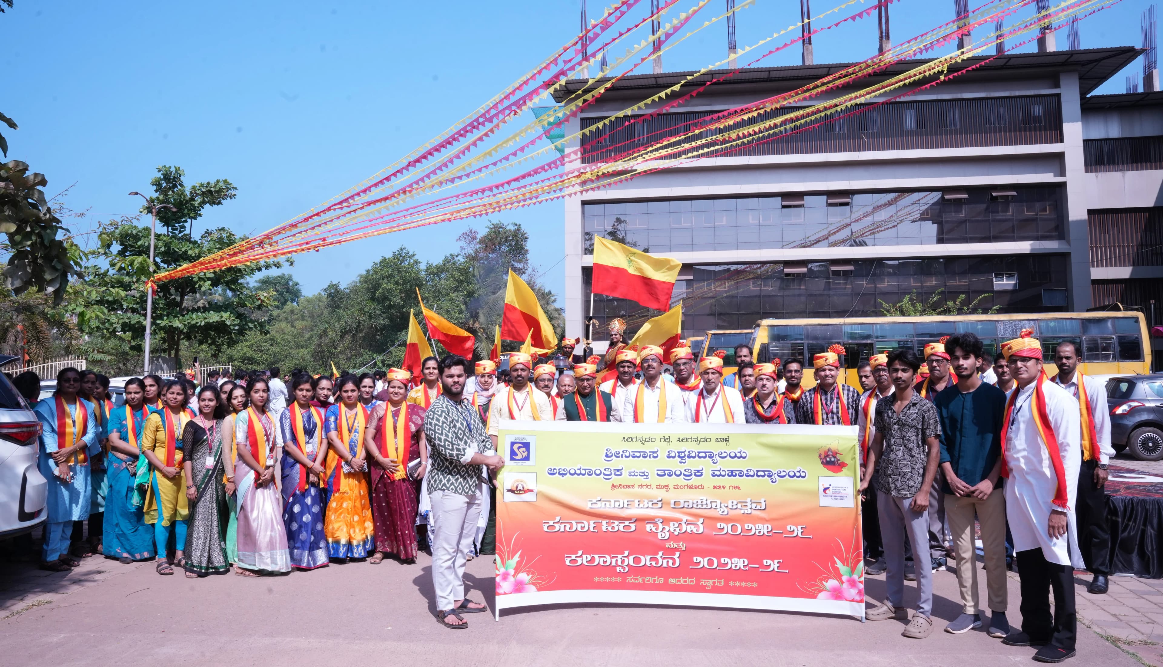 ಮುಕ್ಕ ಶ್ರೀನಿವಾಸ್ ಯೂನಿವರ್ಸಿಟಿ ಇನ್ಸ್ಟಿಟ್ಯೂಟ್ ಆಫ್ ಇಂಜಿನಿಯರಿಂಗ್ ಆಂಡ್ ಟೆಕ್ನಾಲಜಿಯಲ್ಲಿ 70ನೇ ಕರ್ನಾಟಕ ರಾಜ್ಯೋತ್ಸವ, ಕಲಾಸ್ಪಂದನ ಸಂಭ್ರಮಾಚರಣೆ 