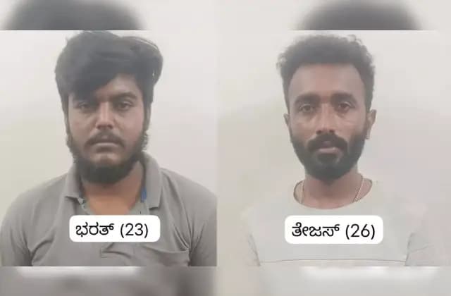 ಬ್ರಹ್ಮರಕೂಟ್ಲು ಟೋಲ್ ಗೇಟ್ ಸಿಬ್ಬಂದಿಗೆ ಹಲ್ಲೆ ಪ್ರಕರಣ: ಇಬ್ಬರ ಬಂಧನ