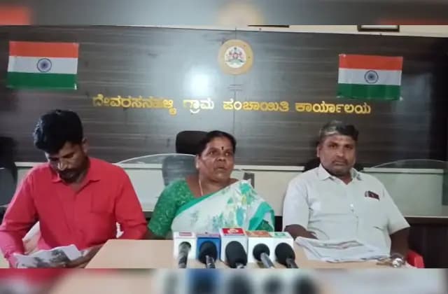 ಗ್ರಾ.ಪಂ.ನಲ್ಲಿ ಯಾವುದೇ ಹಗರಣ ನಡೆದಿಲ್ಲ, ಇದೆಲ್ಲಾ ಚುನಾವಣೆ ಗಿಮಿಕ್; ಮಾಜಿ ಗ್ರಾಪಂ ಅಧ್ಯಕ್ಷೆ ಹಾಗೂ ಸದಸ್ಯೆ ಮಂಗಳಮ್ಮ ಸ್ಪಷ್ಟನೆ