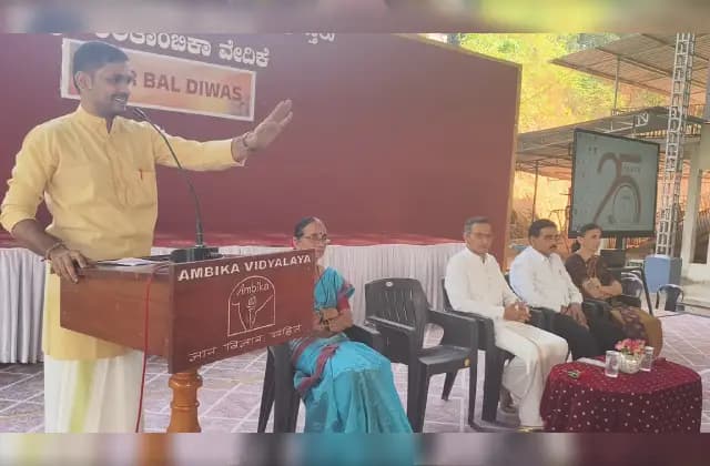 ಅಂಬಿಕಾ ವಿದ್ಯಾಲಯ ಸಿಬಿಎಸ್‌ಇ ಸಂಸ್ಥೆಯಲ್ಲಿ ವೀರ್ ಬಾಲ್ ದಿವಸ್ ಕಾರ್ಯಕ್ರಮ