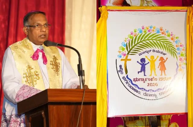 ಮಂಗಳೂರು: ಭವ್ಯ ಪರಮ ಪವಿತ್ರ ಪ್ರಸಾದದ ಮೆರವಣಿಗೆ; 2026ರ ವರ್ಷವನ್ನು ‘ಮಕ್ಕಳ ವರ್ಷ’ ಎಂದು ಘೋಷಿಸಿದ ಬಿಷಪ್