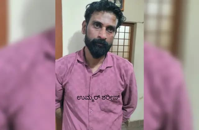 55.48 ಗ್ರಾಂ ಎಂಡಿಎಂಎ ಸಹಿತ ಆರೋಪಿಯ ಬಂಧನ