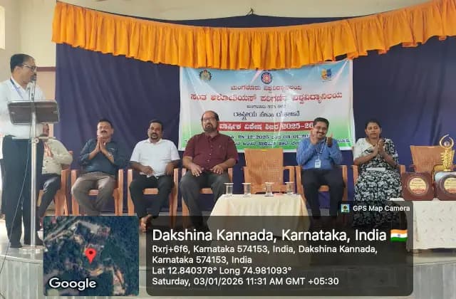ಚೇಳೂರಿನಲ್ಲಿ ಅಲೋಶಿಯಸ್ ವಿವಿಯ ವಾರ್ಷಿಕ ಎನ್ಎಸ್ಎಸ್ ವಿಶೇಷ ಶಿಬಿರ