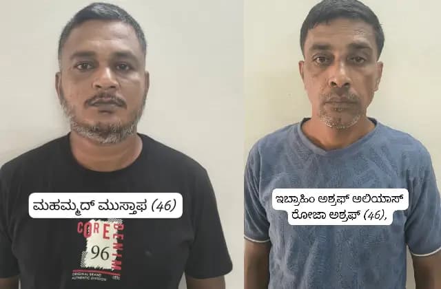 ಪುತ್ತೂರು : ಅಕ್ರಮವಾಗಿ ಮಾದಕ ವಸ್ತು ಎಂಡಿಎಂಎ ಮಾರಾಟದ ಜಾಲ ಪತ್ತೆ, 4 ಆರೋಪಿಗಳು, ಕಾರು ವಶಕ್ಕೆ!