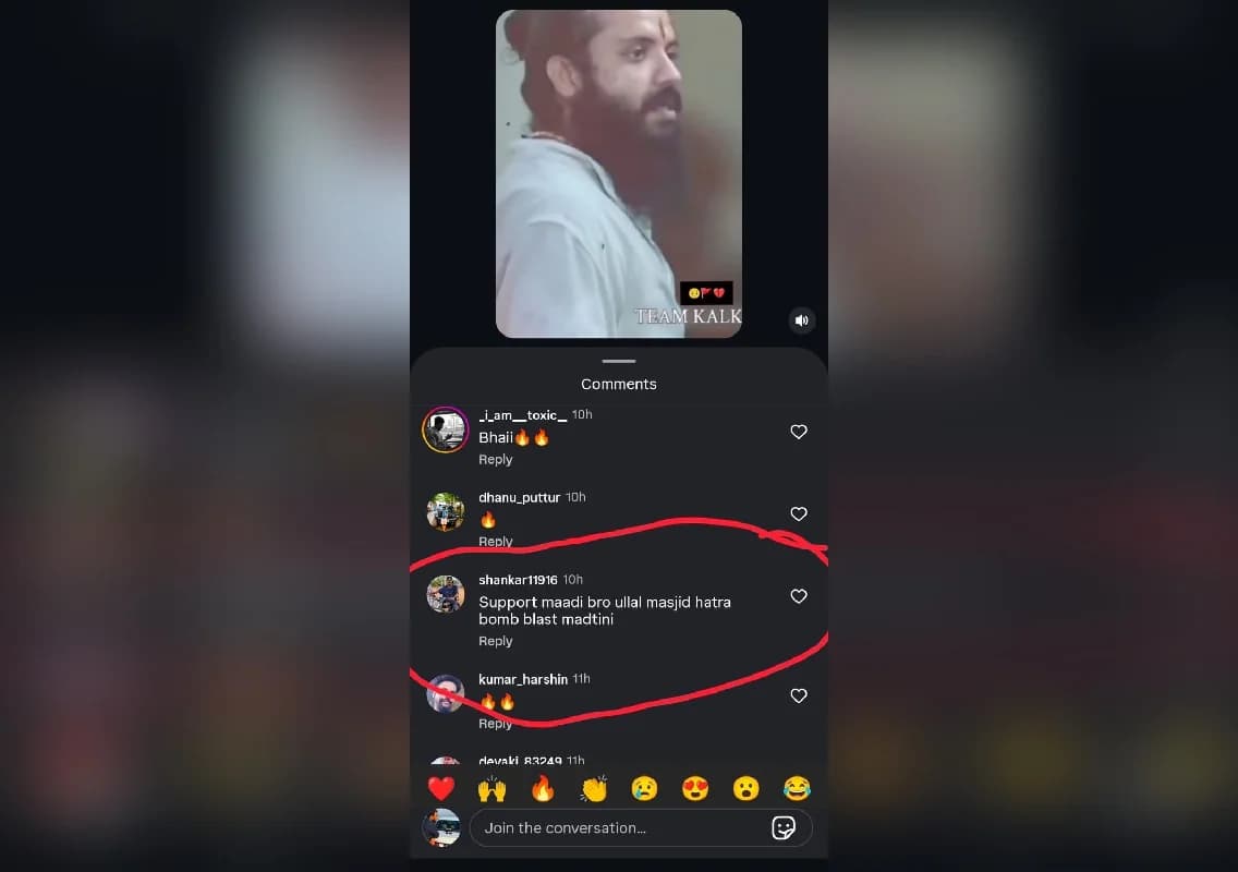 ಉಳ್ಳಾಲ ಮಸೀದಿಗೆ ಬಾಂಬ್ ಬೆದರಿಕೆ ಪೋಸ್ಟ್:ಕೇಸ್ ದಾಖಲು!