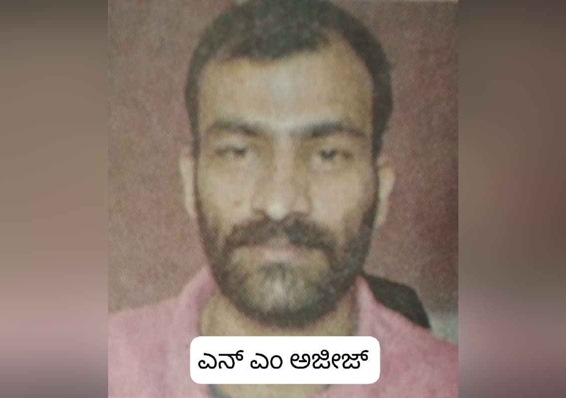 ಸುಳ್ಯ: 8 ವರ್ಷಗಳಿಂದ ತಲೆಮರೆಸಿಕೊಂಡಿದ್ದ ಆರೋಪಿ ಪೊಲೀಸರ ವಶಕ್ಕೆ