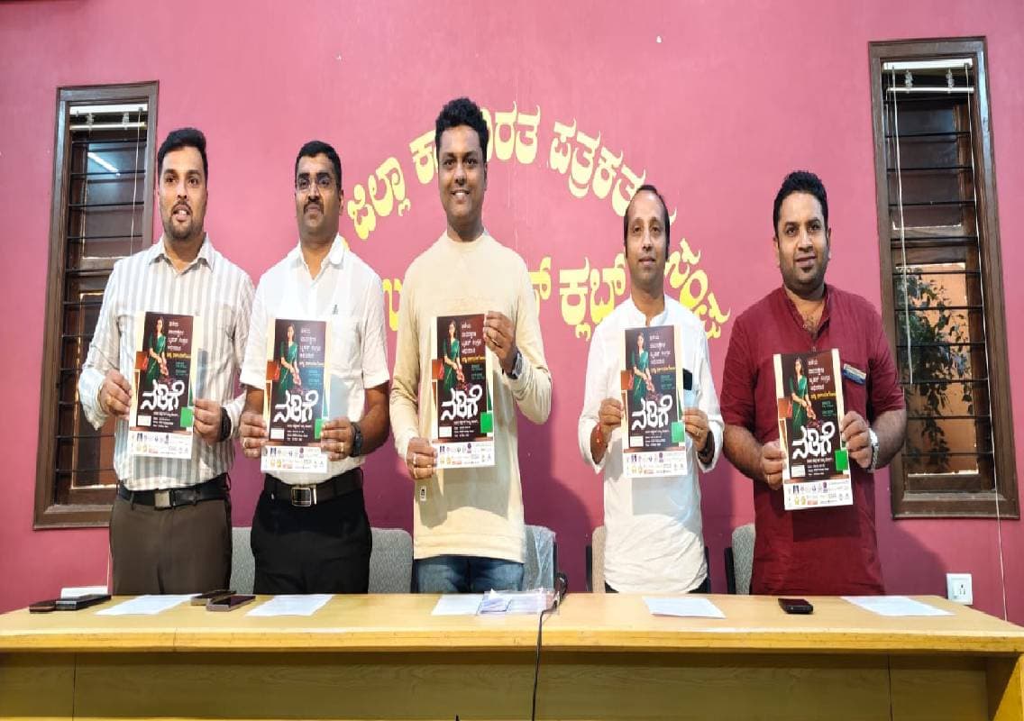 ಬಡ ಮಕ್ಕಳಿಗಾಗಿ ‘ನಡಿಗೆ’; 3 ದಿನ ಪಾದರಕ್ಷೆ ಸಂಗ್ರಹ ಅಭಿಯಾನ