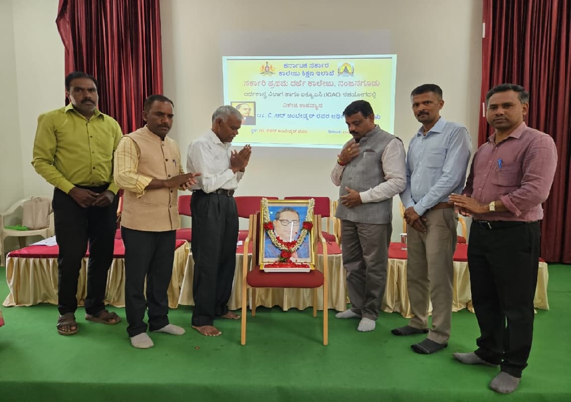 ಆರ್ ಬಿಐ ಸ್ಥಾಪನೆಗೆ ಡಾ.ಬಿ.ಆರ್ ಅಂಬೇಡ್ಕರ್ ರವರು ಮುಖ್ಯ ಕಾರಣ