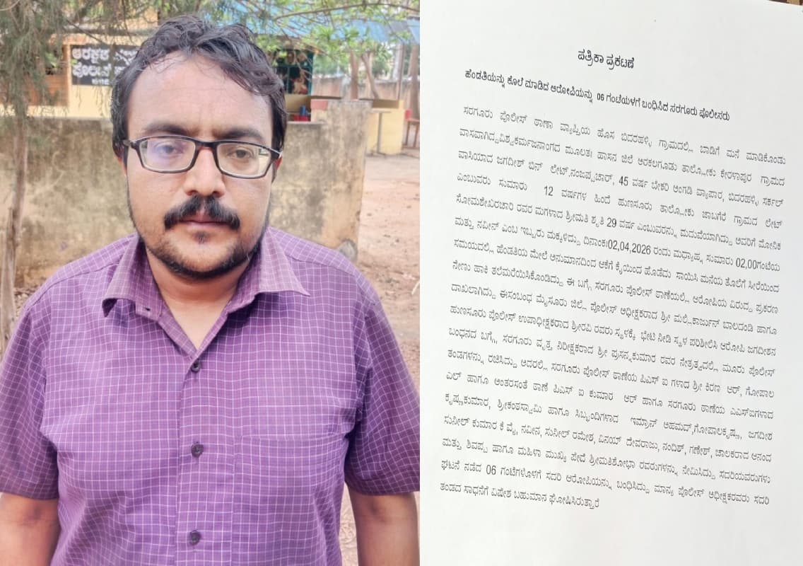 ಕೊಲೆ ಪ್ರಕರಣ; ತಲೆ ಮರೆಸಿಕೊಂಡಿದ್ದ ಪತಿ ಬಂಧನ!