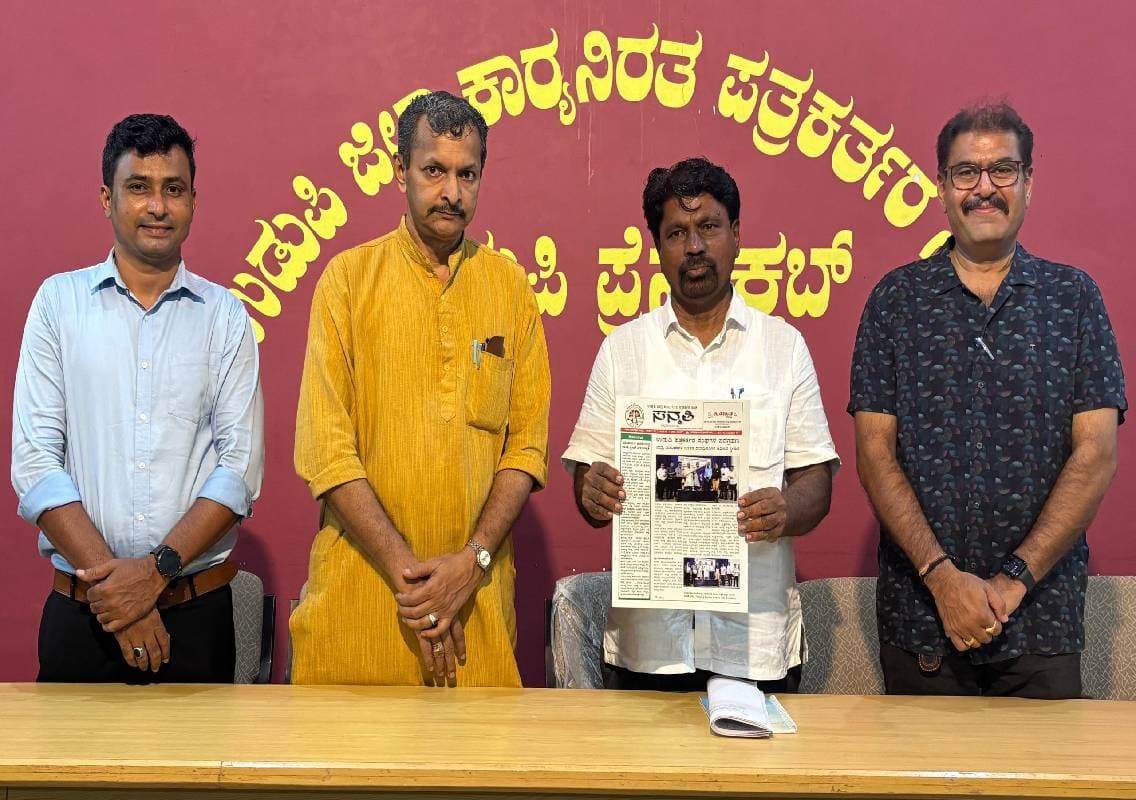 ಉಡುಪಿ ಜಿಲ್ಲಾ ಕಾರ್ಯನಿರತ ಪತ್ರಕರ್ತರ ಸಂಘ ‘ಸನ್ಮತಿ’ ಪತ್ರಿಕೆ ಬಿಡುಗಡೆ – ‘ತಿಂಗಳ ಅಂಗಳ’ ಸಂವಾದ ಕಾರ್ಯಕ್ರಮ