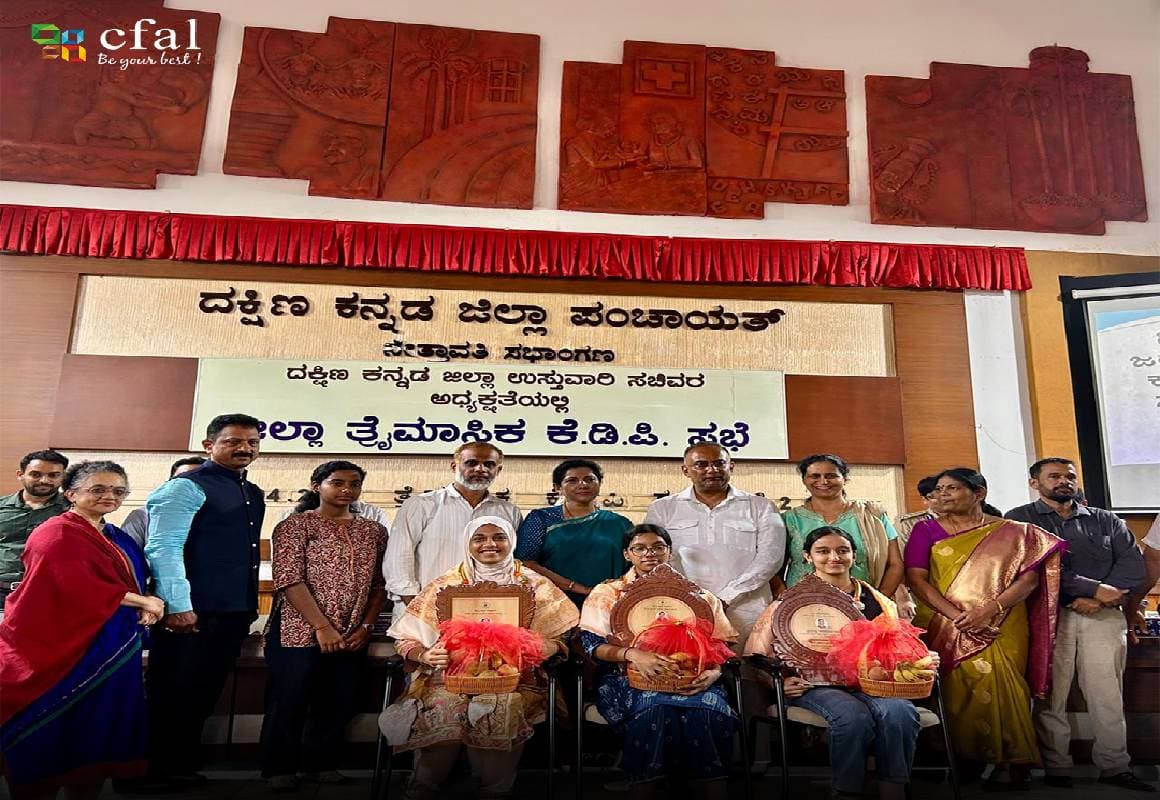 ದಕ್ಷಿಣ ಕನ್ನಡ ಜಿಲ್ಲಾ ಆಡಳಿತ ಮಂಡಳಿಯಿಂದ ರಾಜ್ಯ ಪ್ರಥಮ ರ‍್ಯಾಂಕ್ ವಿದ್ಯಾರ್ಥಿನಿಗೆ ಸನ್ಮಾನ