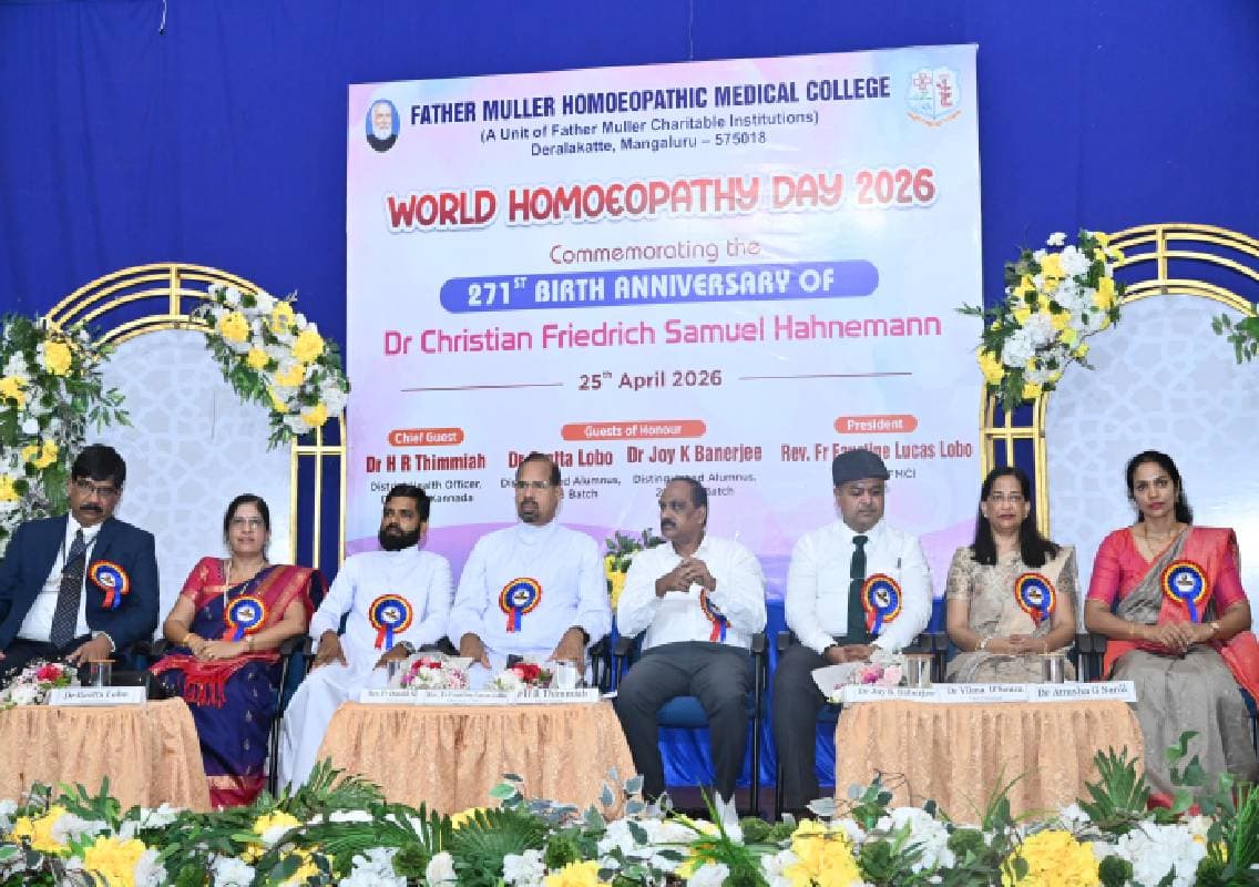 ಫಾದರ್ ಮುಲ್ಲರ್ ಹೋಮಿಯೋಪತಿ ವೈದ್ಯಕೀಯ ಕಾಲೇಜು ಮತ್ತು ಆಸ್ಪತ್ರೆಯಲ್ಲಿ ವಿಶ್ವ ಹೋಮಿಯೋಪತಿ ದಿನಾಚರಣೆ 2026