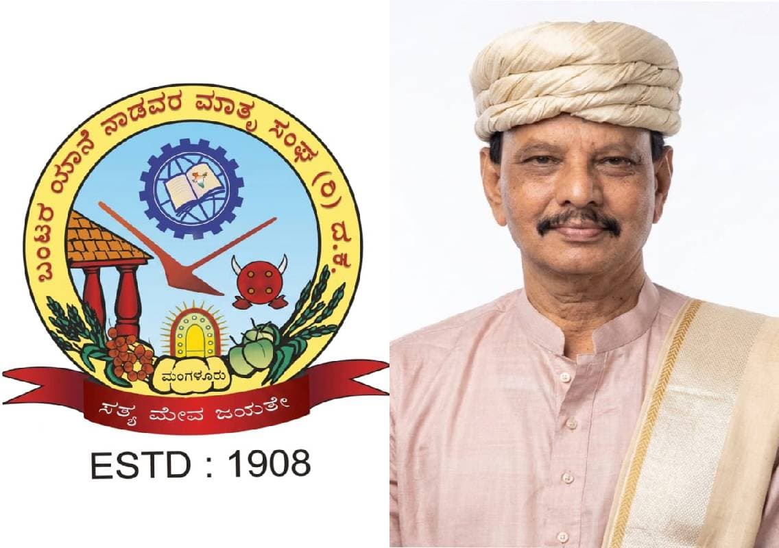 ಬಂಟರ ಯಾನೆ ನಾಡವರ ಮಾತೃ ಸಂಘ : ಅಧ್ಯಕ್ಷರಾಗಿ ಕೆ.ಅಜಿತ್ ಕುಮಾರ್ ರೈ ಮಾಲಾಡಿ ಪುನರಾಯ್ಕೆ