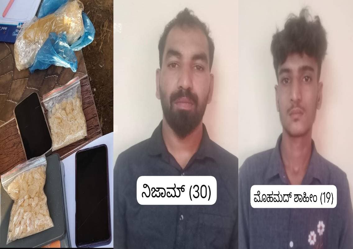 ನಿಷೇಧಿತ ಮಾದಕ ದ್ರವ್ಯ ಎಂಡಿಎಂಎ ಸಾಗಿಸುತ್ತಿದ್ದ ಸಹೋದರರಿಬ್ಬರ ಬಂಧನ