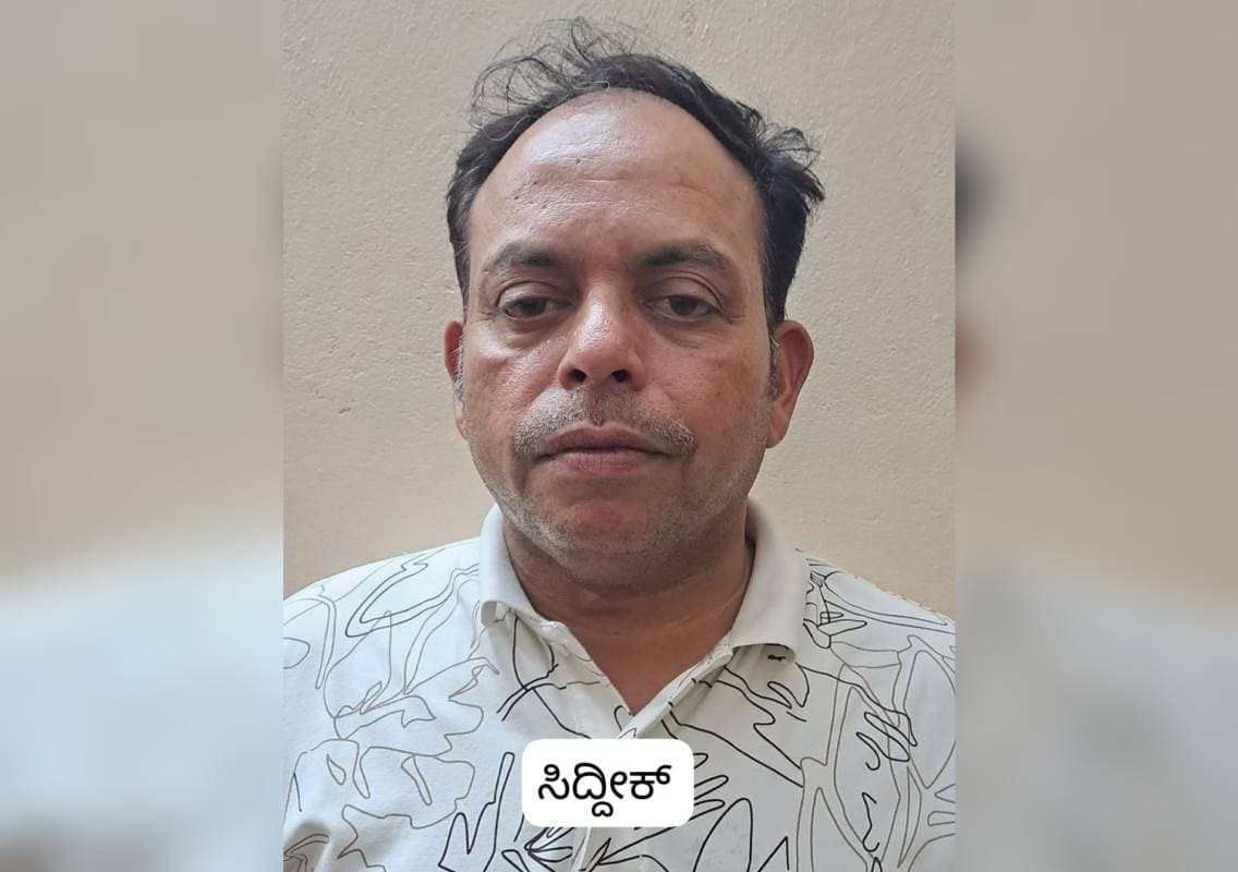 ಮಂಗಳೂರು : 1992ರ ಅಕ್ರಮ ಪೆಟ್ರೋಲ್ ಪ್ರಕರಣದ ಆರೋಪಿ ಸೆರೆ