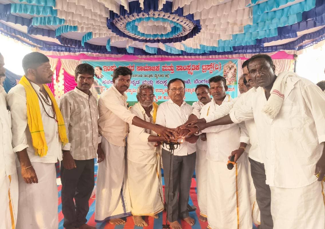 ಸಾಂಸ್ಕೃತಿಕ ಸಂಘ-ಸಂಸ್ಥೆಗಳಿಂದ ಜನಪದ ಕಲೆಗಳು ಉಳಿದಿವೆ: ಮೃಗಾಲಯ ಪ್ರಾಧಿಕಾರದ ಅಧ್ಯಕ್ಷ ಕೆ.ರಂಗಸ್ವಾಮಿ