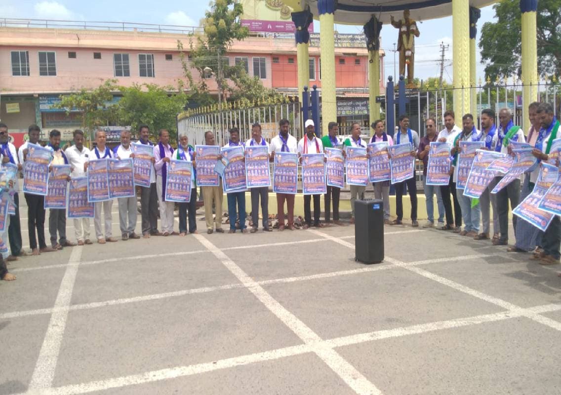 ಜೂ.14 ರಂದು ರಾಜಕೀಯ ಜಾಗೃತಿಗಾಗಿ ಐಕ್ಯತಾ ಸಮಾವೇಶ; ನಂಜನಗೂಡಿನಲ್ಲಿ ದಸಂಸದಿಂದ ಪೋಸ್ಟರ್ ಬಿಡುಗಡೆ