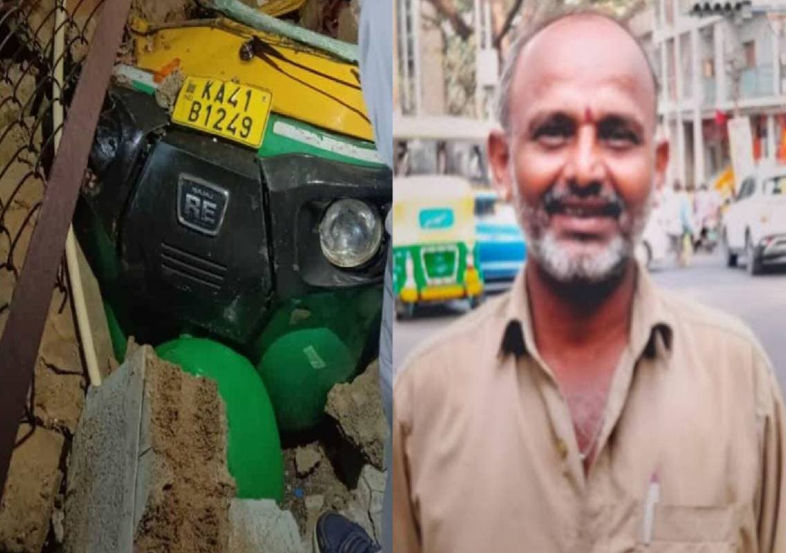 ಬೆಂಗಳೂರು: ಕ್ಲಬ್ ಕಾಂಪೌಂಡ್ ಕುಸಿದು ಆಟೋ ಚಾಲಕ ಮೃತ್ಯು!