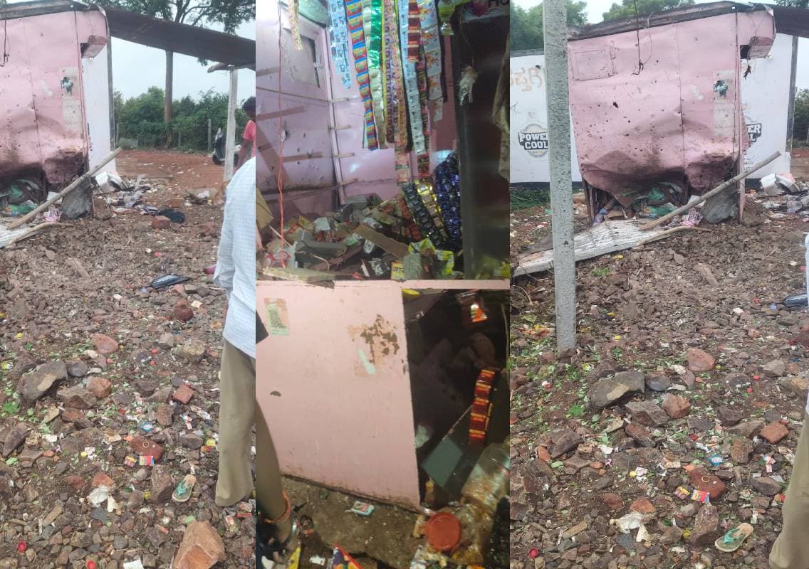 ವಿಜಯಪುರ : ಪಾನ್ ಶಾಪ್ ನಲ್ಲಿ ನಿಗೂಢ ಸ್ಪೋಟ!